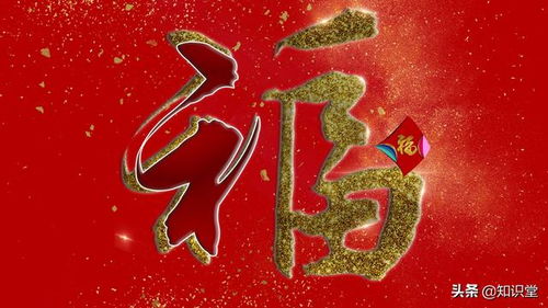 初五迎财神,2020年鼠年春节大年初五温馨祝福语