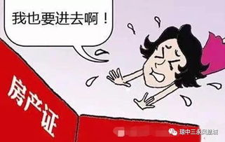 为什么借钱也要买房 下半年必须要买房的三大理由 