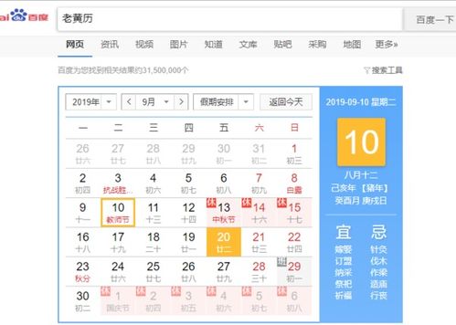 2019年9.10号上午九点零八分出生的宝宝属于什么命,命里缺什么 谢谢 