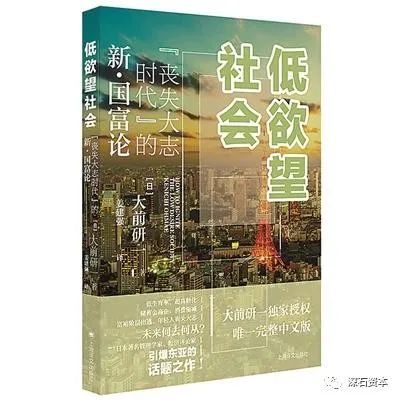 躺平即正义 年轻人该怎样面对社会内卷和贫富分化