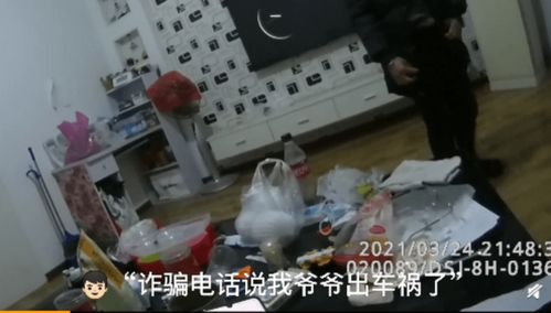 点赞 小学生听到爸爸欠5千万后报警 我寻思着我爸也没那么多钱啊