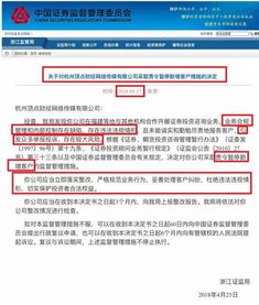 有谁知道顶点财经这个网站 信誉怎么样 一般证券机构打电话给你说交钱他们带你炒股是真的是假