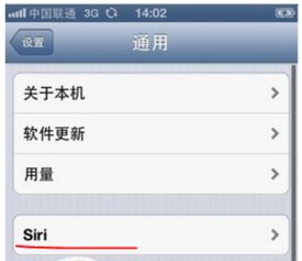 siri 苹果智慧型语音助手 详细资料大全，可以语音提醒事项的app