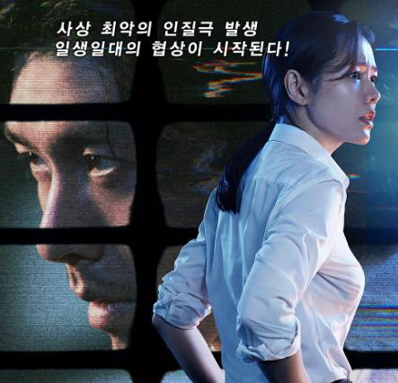 韩国电影我只推荐这一部,高级黑的犯罪悬疑片,全程无尿点