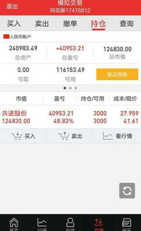 我是个股票新手，想摇新股。有些问题要请教！