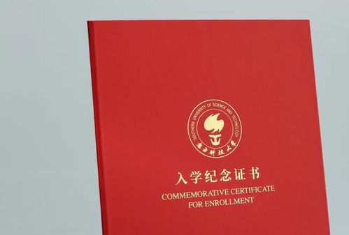 注意 这3所大学发录取通知书 是你的大学嘛