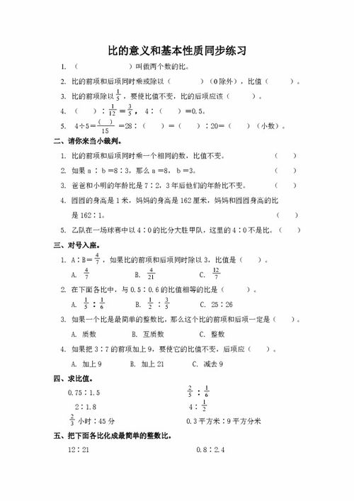 7年级上册数学中的（指数）是什么意思