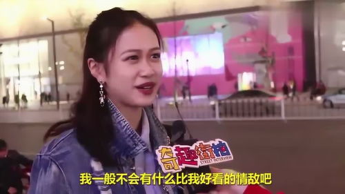 当情敌比自己漂亮,你会怎么做 小姐姐的做法很果断且自信满满 