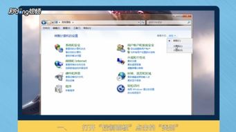 win10怎么设置进游戏提醒