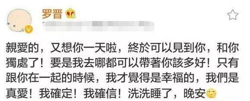 你的情话绵绵成了耳光响亮