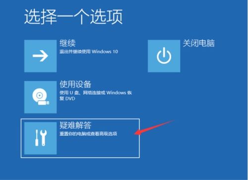 win10怎么看应用来源