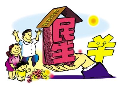 惠民 2020年河南省城乡居民最低生活保障标准再提高