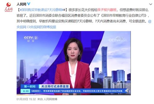 家长为了不让孩子玩游戏狂报补习班,专家提出,家长们应岗前培训