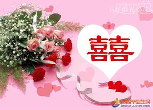 2017年同学结婚祝福语大全 