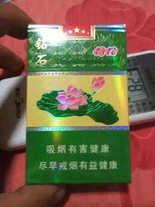 荷花香烟多少钱一包