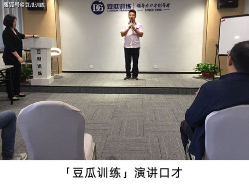 豆瓜妙招 克服演讲紧张,从培养这3种心态开始