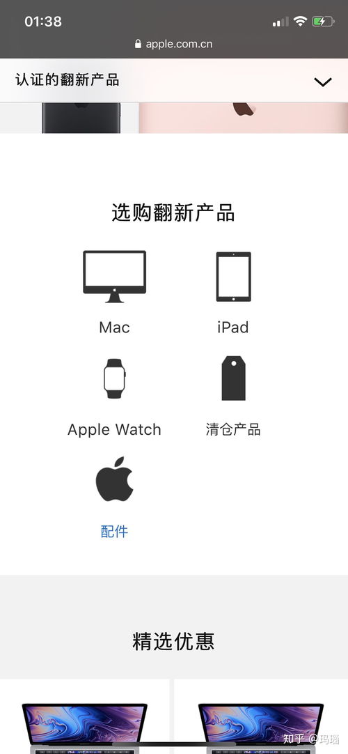 京东拍拍二手买iPad靠谱吗 