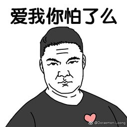 中国有嘻哈rapper表情包