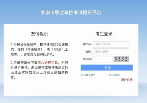 事业单位考试成绩查询准考证号忘了怎么办,事业单位考试准考证丢了能在网上查到准考证号吗(图2)