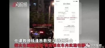 推动制定教师行为负面清单