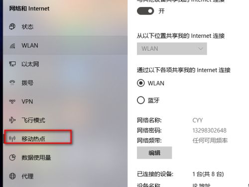 win10点设置系统繁忙