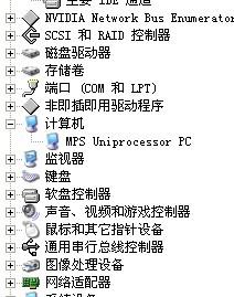 在CMOS里ACPI是什么意思?