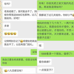 看你以后还敢不敢借钱给 别人 借出去的钱,失去的不仅仅是钱