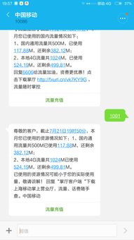 现在流行4G直播设备，我想问一下，做一场直播要花多少流量？