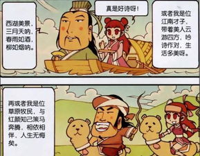 搞笑漫画 蜘蛛侠他伯父说能力越大责任越大,玉帝你真有才 