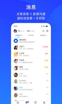 抖店下载2021安卓最新版 手机app官方版免费安装下载 豌豆荚 