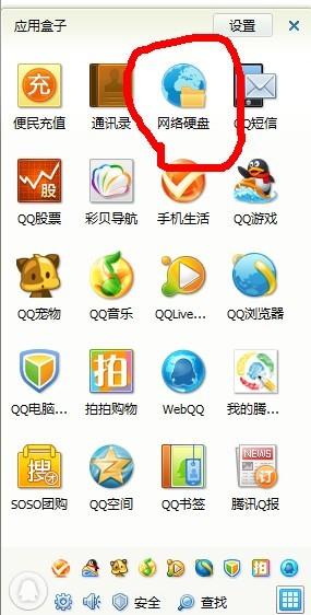 2022版本的qq，我找不到股票面板在哪里
请高手截屏以指导