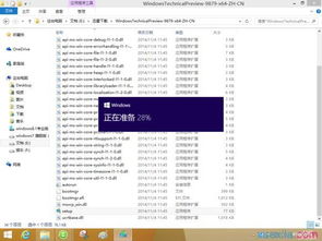 win10镜像文件免安装