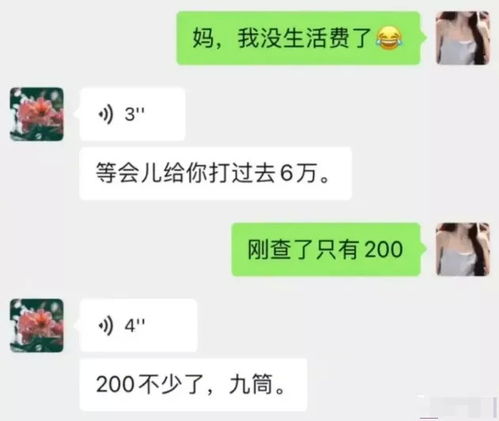 父母能有多幽默 那些跟爸妈聊天的好笑时刻