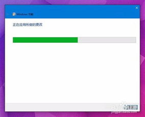 win10老游戏设置