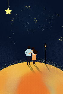 温暖星球看星星的情侣创意插画海报图片素材 PSB格式 下载 其他大全 