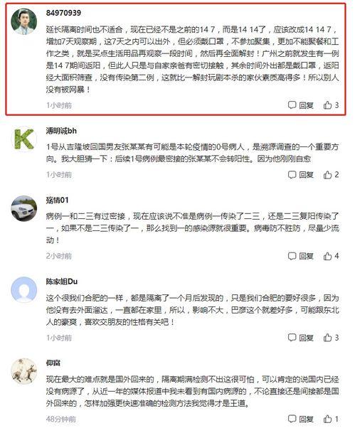 突然看到这两天天津上海都出现新冠本土病例，是不是天凉的原因(天津上海新增)