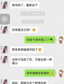 抖音段子上卖茶叶是什么梗 抖音评论里卖茶叶是什么意思 