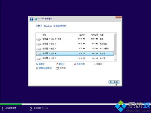 如何重装正版win10系统慢