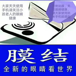 膜结手机纳米防护是怎么来的我们为什么撕掉手机贴膜改防护