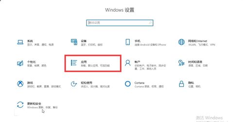 win10重置电脑后应用商店