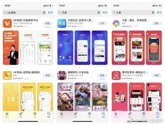 下架APP搜都搜不到 OPPO应用商店这波保护操作受好评 