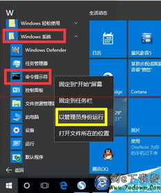 win10窗口点不出来怎么办