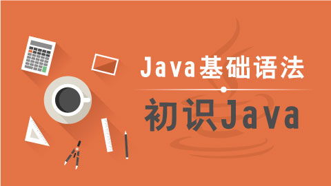 Java服务端开发和后端开发区别(git 客户端与服务端的区别)