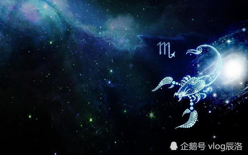 十二星座之终极分析,天蝎座终极完美分析