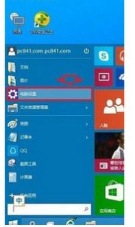 win10系统按完提示恢复出厂设置