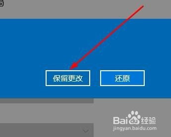 如何把win10的的分辨率