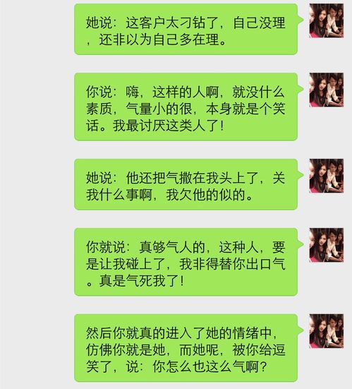 如何通过女生的心理暗示,使她越来越喜欢你