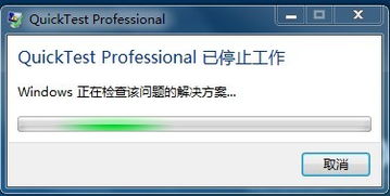 win10怎么取消winlicense