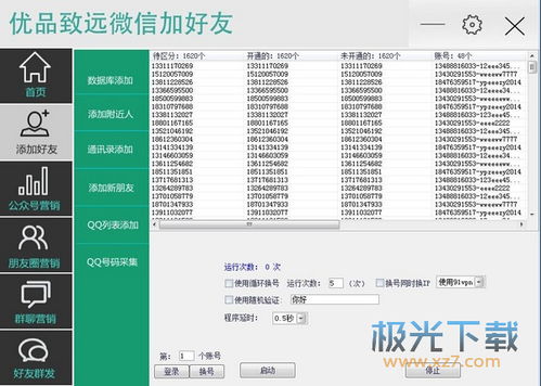 经营分析，如何诊断业务问题_JN江南体育官方app下载(图2)