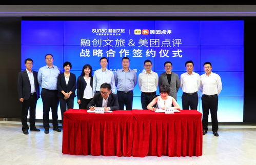臻客中国与佳源服务签署战略合作协议 展开深度合作